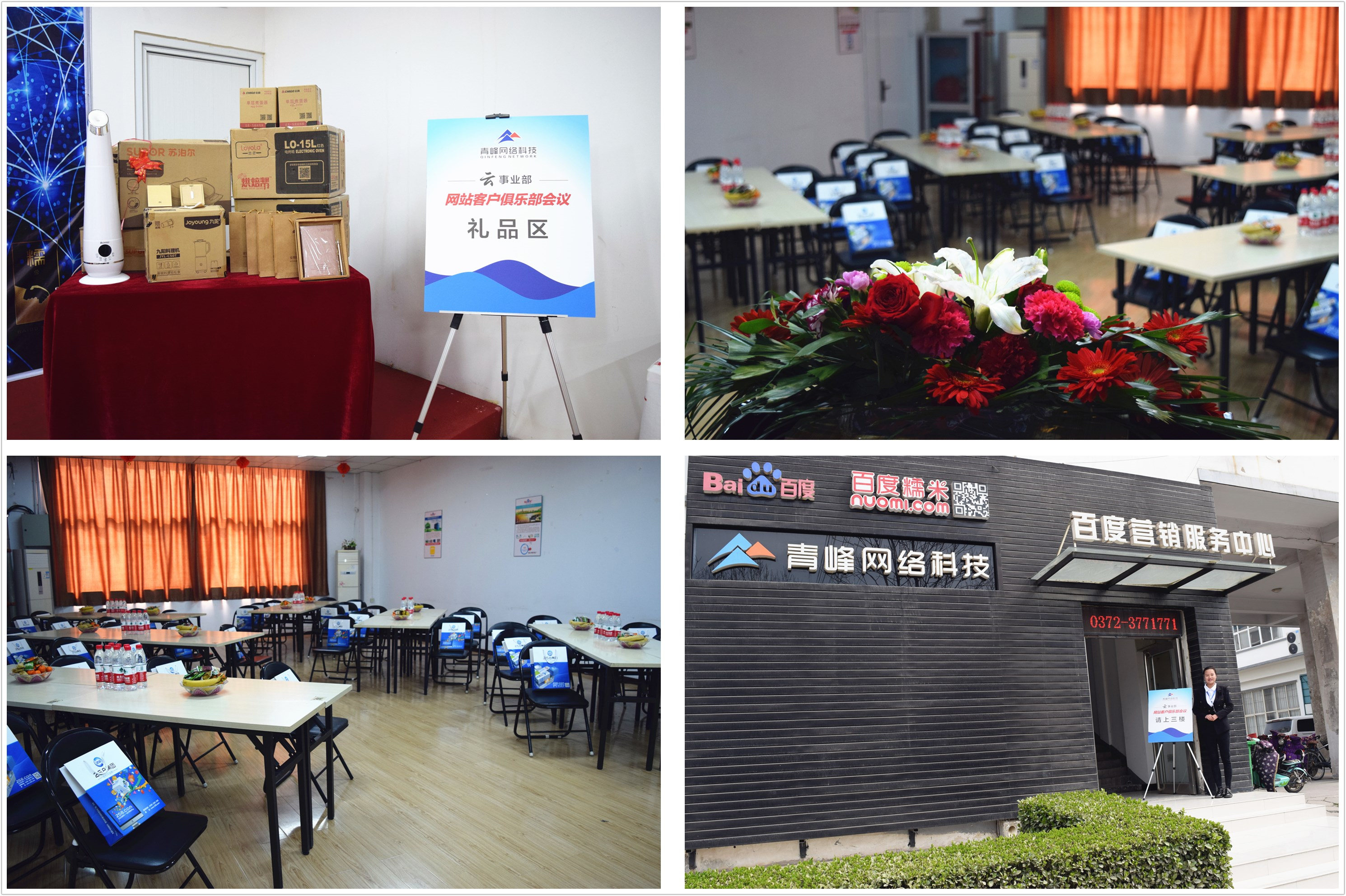 在安陽(yáng)做百度推廣有什么好處？